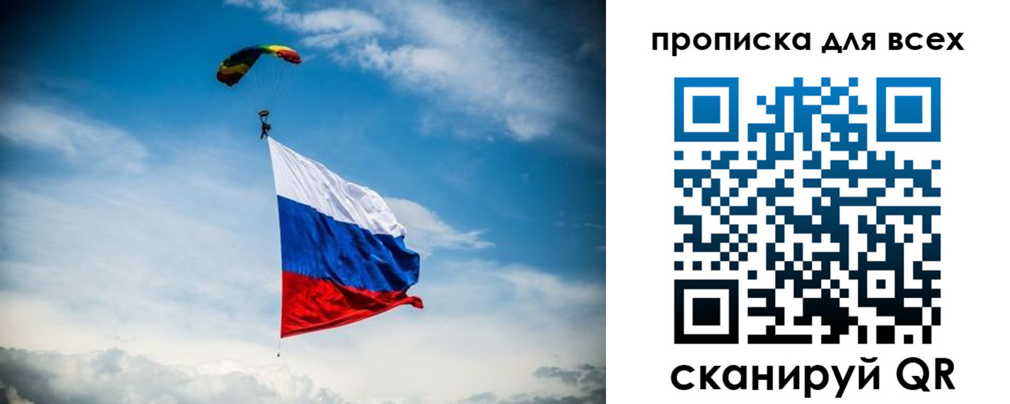 временная регистрация гарантия в Ленинске