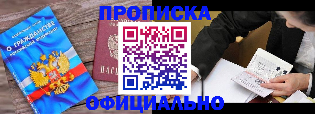 форма 3 в Ленинске